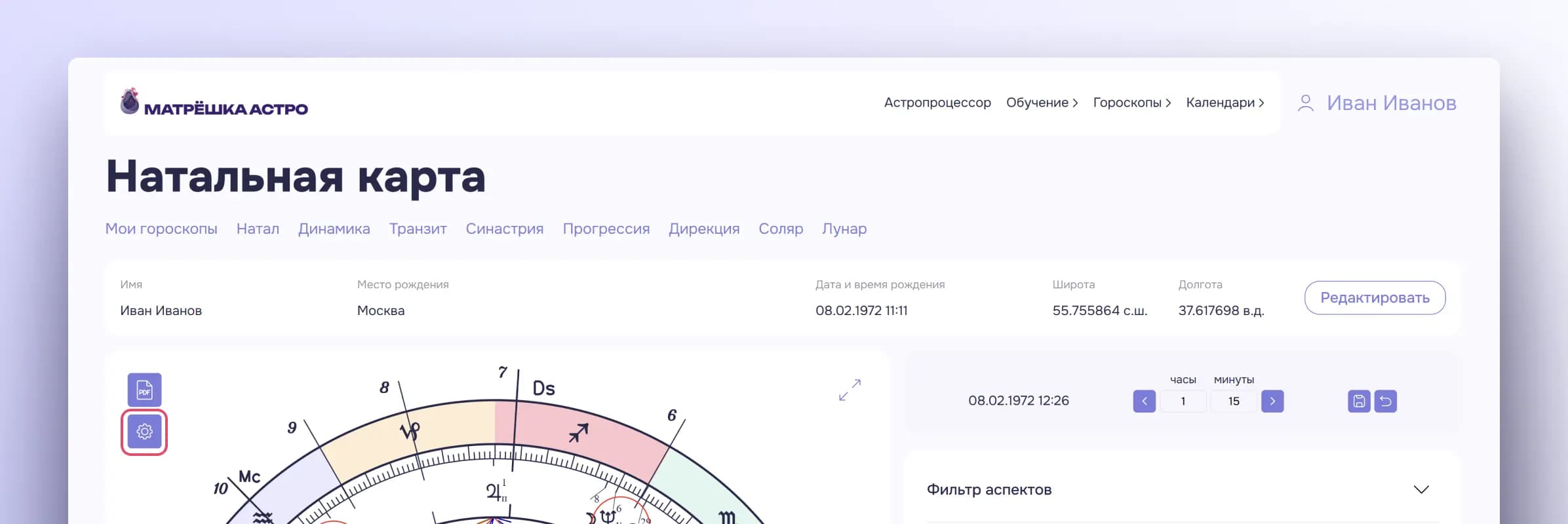 Кнопка настроек отображения карты