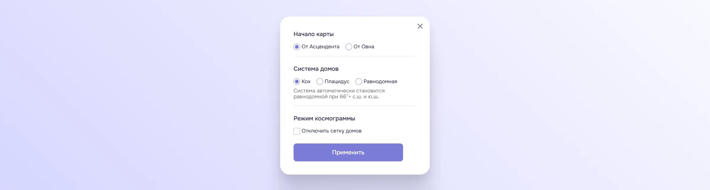 Окно настроек отображения карты