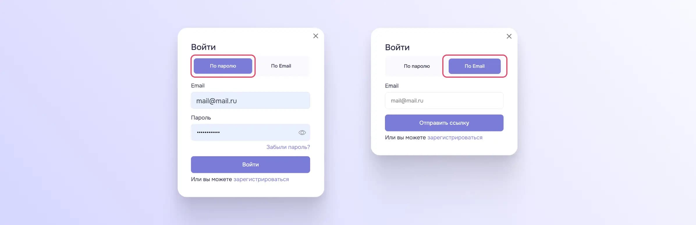 Форма входа
