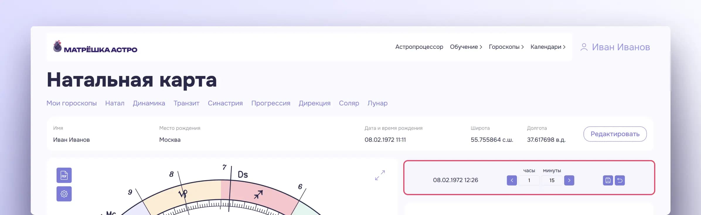 Тайм-селектор